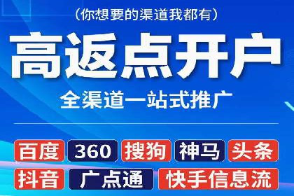 信息流广告代运营公司案例解析：策略与效果