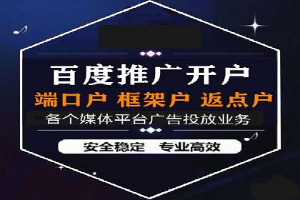 信息流推广策略创新：案例启示录