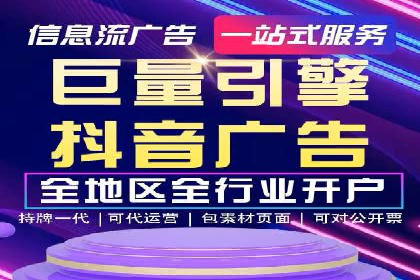 成功开户，竞价端口运营策略解析